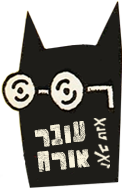 לוגו