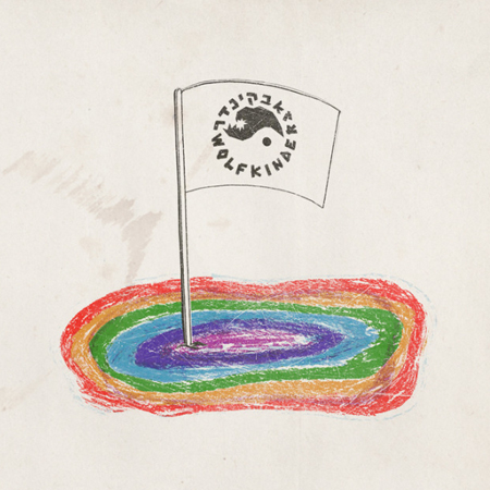 זאבקינדר בשיתוף רייסקינדר