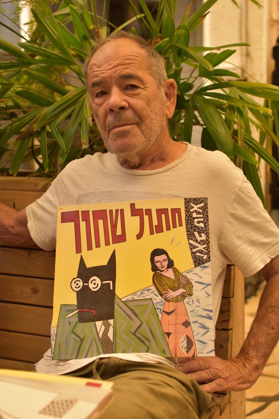 צילום: אייל רוב