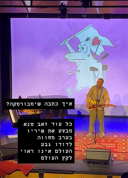 צילום: יובל פלוטקין